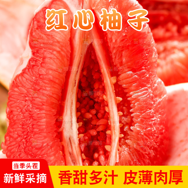深底上摆放着红心柚子