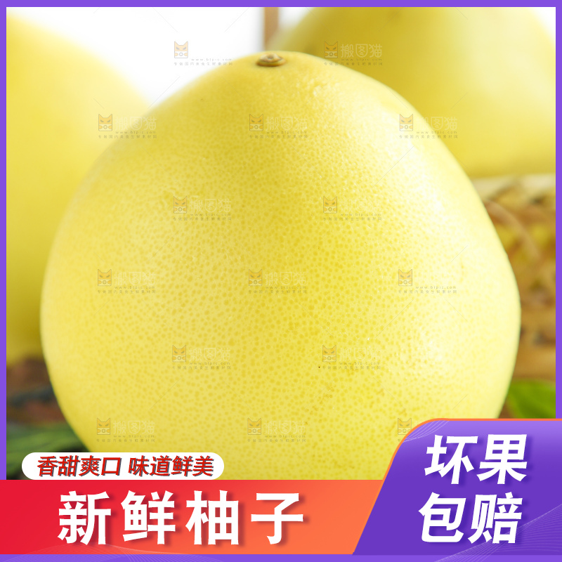竹底上的新鲜柚子
