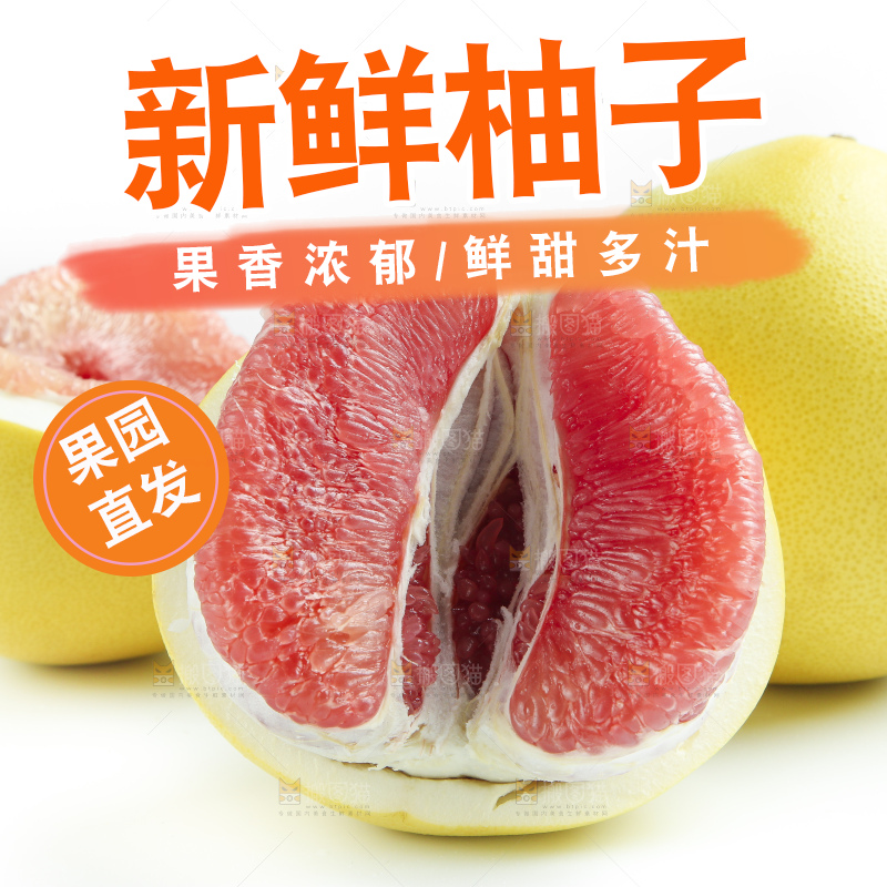 白底上放着新鲜柚子