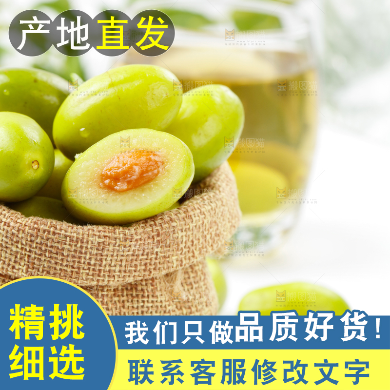 袋子里的新鲜橄榄