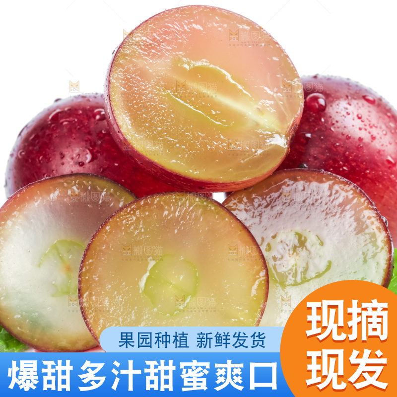绿叶上放着红提
