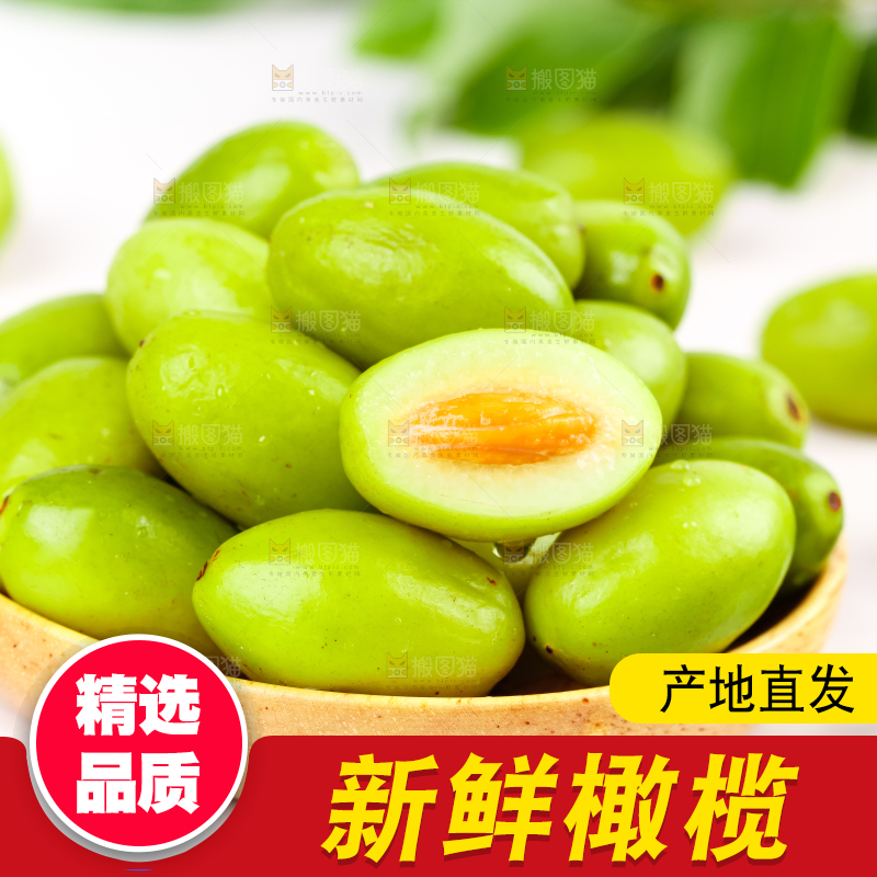 白底上放着一盘潮汕橄榄