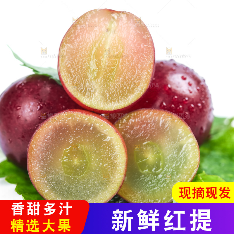 绿叶上放着红提