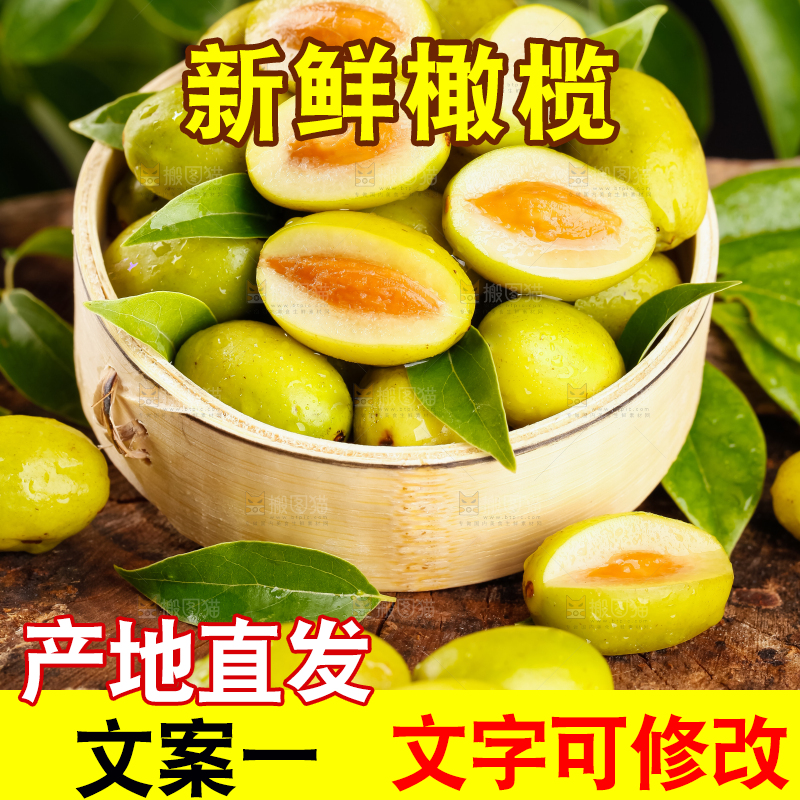深底上放着一堆橄榄果