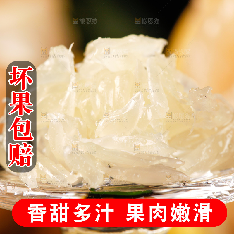 深底上盘子里的白心柚子