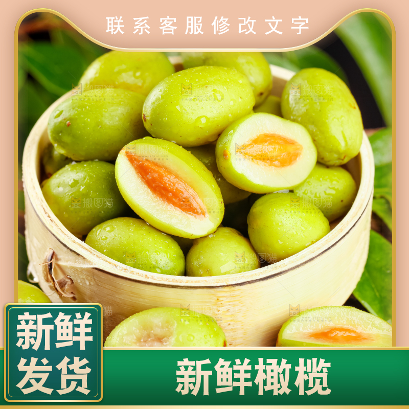 深底上放着一堆橄榄果