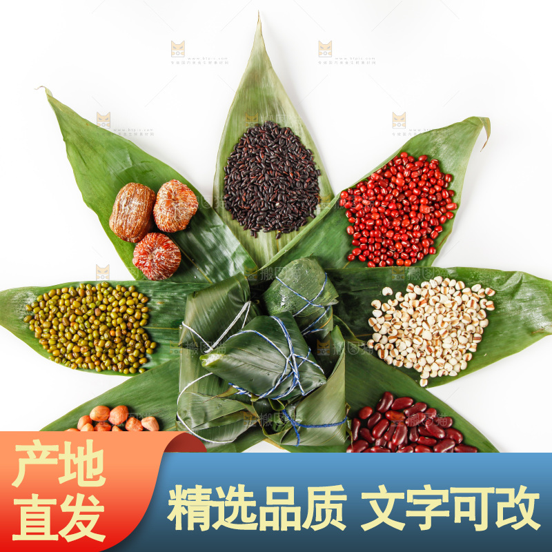 粽子和粽子食材放在白底上