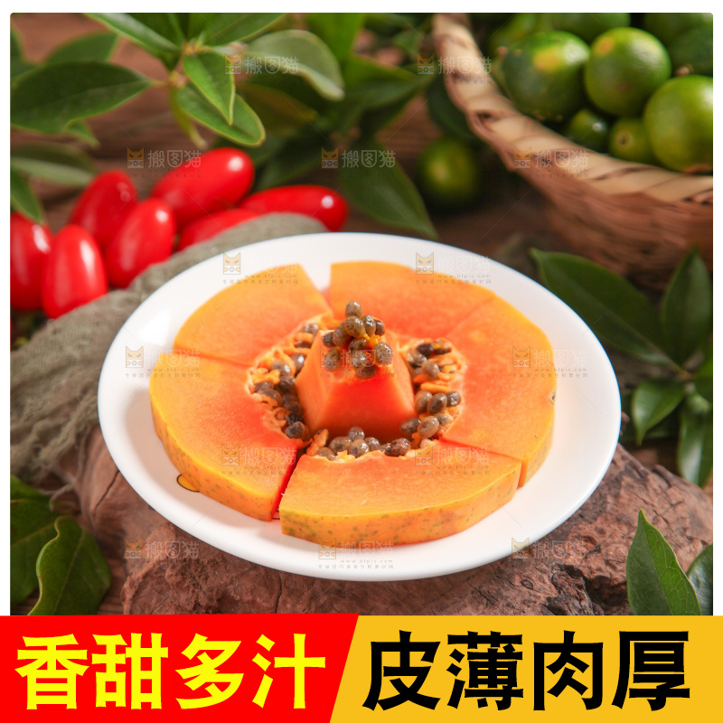 盘子里装着牛奶红心木瓜