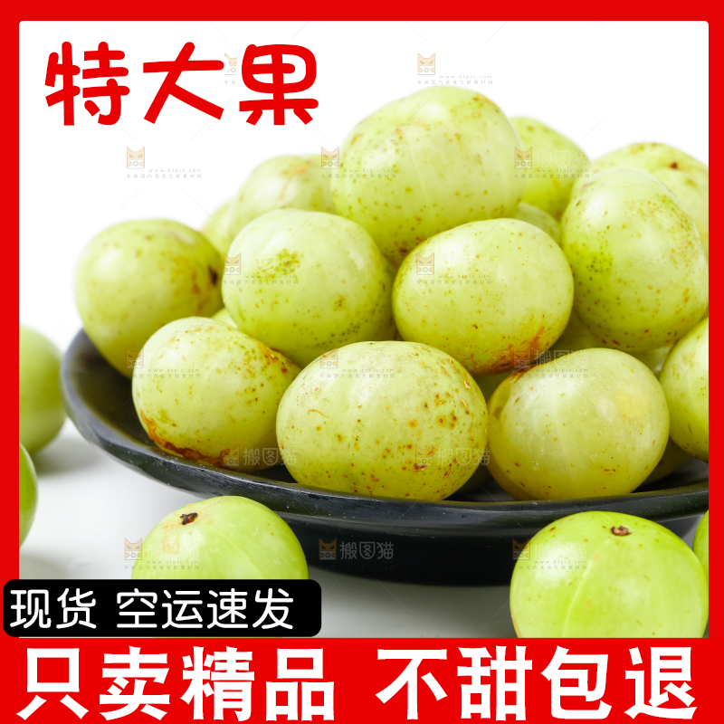 碟子里装着牛甘果