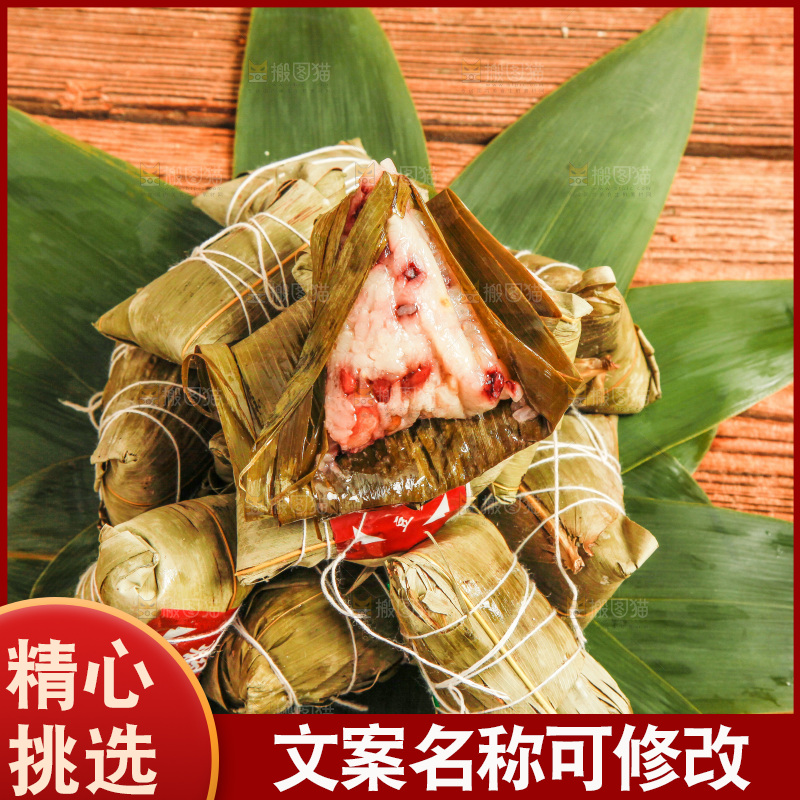 木底上放着八宝粽