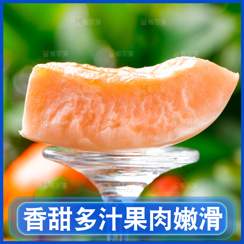 浅底上放着新鲜蜜瓜