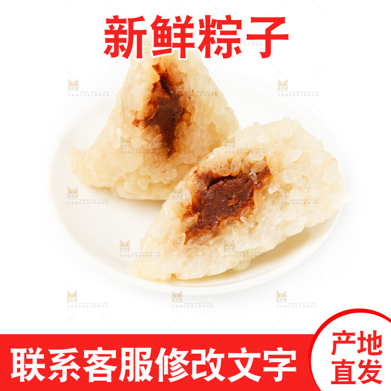 白底上放着一盘豆沙棕