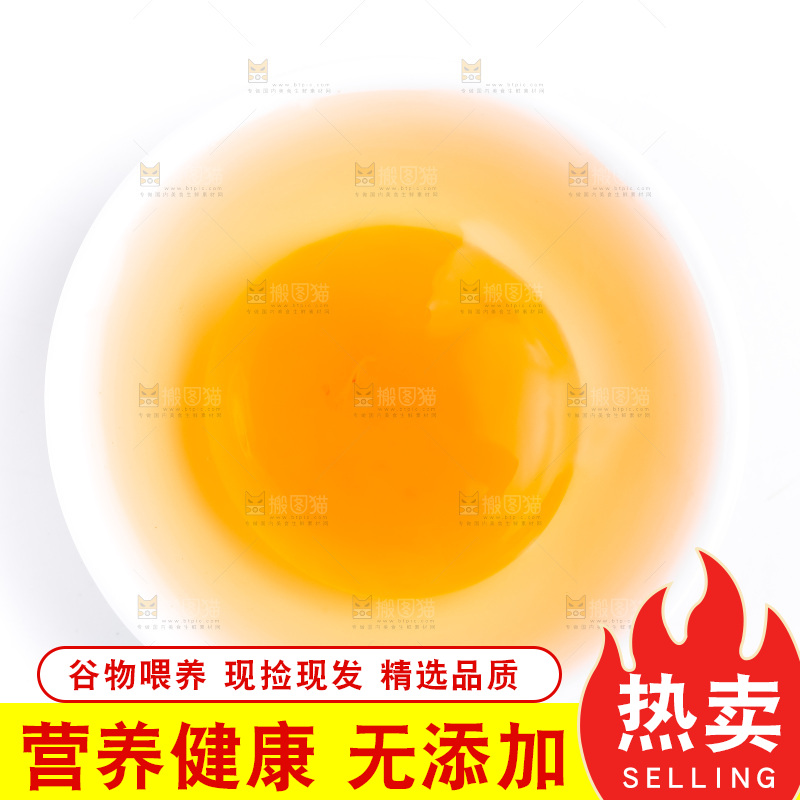 白底上放着一盘土鸡蛋