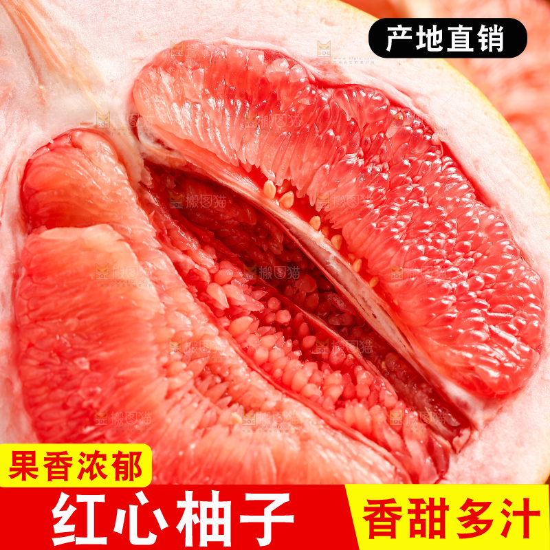 深底上摆放着红心柚子