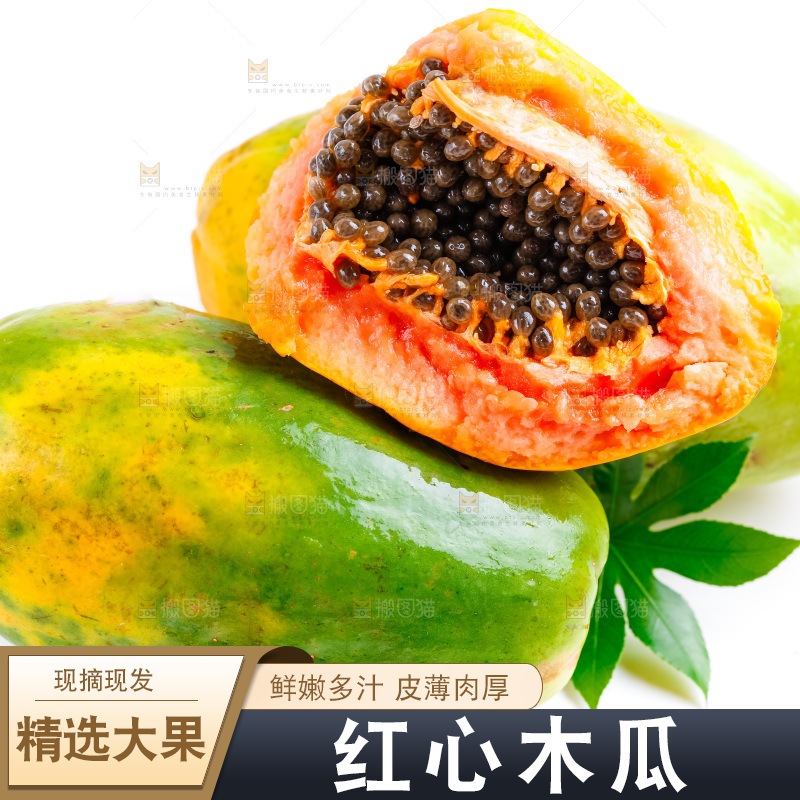 浅底上放着红心牛奶木瓜