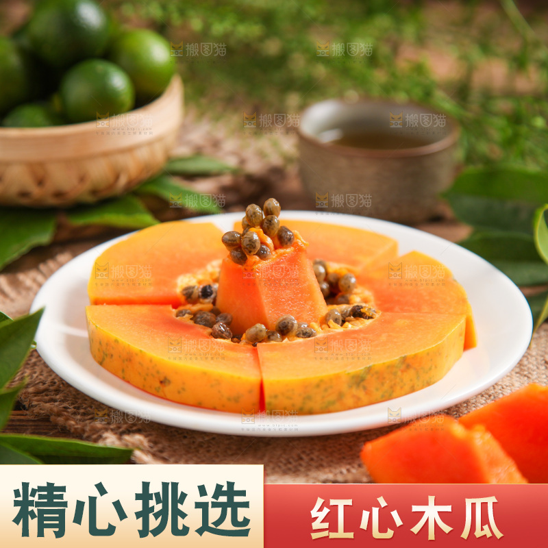 碟子里装着冰糖红心木瓜