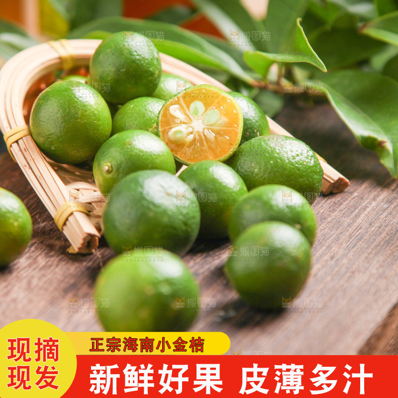 碟子里装站青金桔
