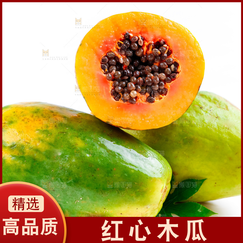 浅底上放着红心牛奶木瓜