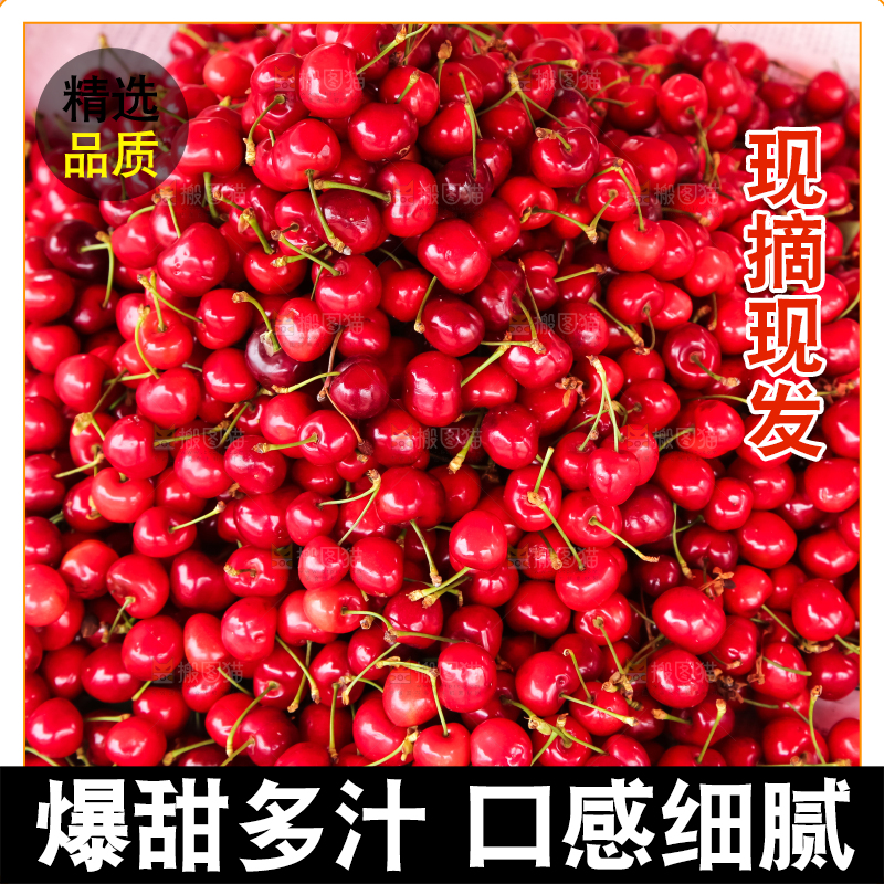 框子里装着车厘子