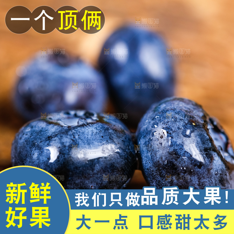 深底上摆放着蓝莓