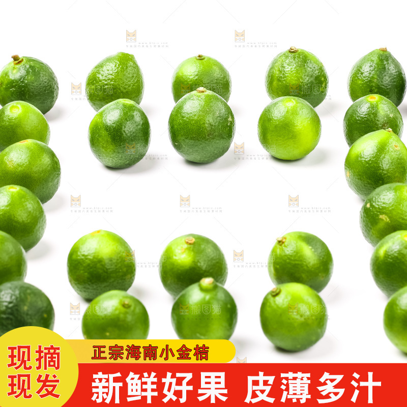 浅底上放着小青桔