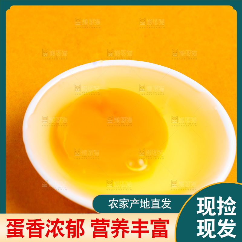浅底上放着一盘新鲜柴鸡蛋