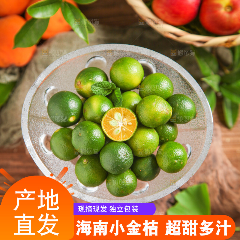 碟子里装着小青桔