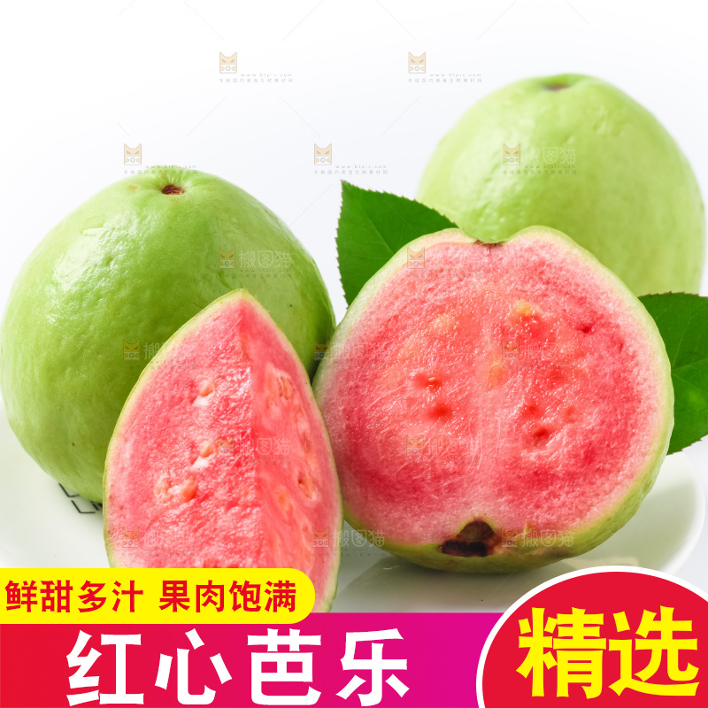 盘子里装着芭乐果