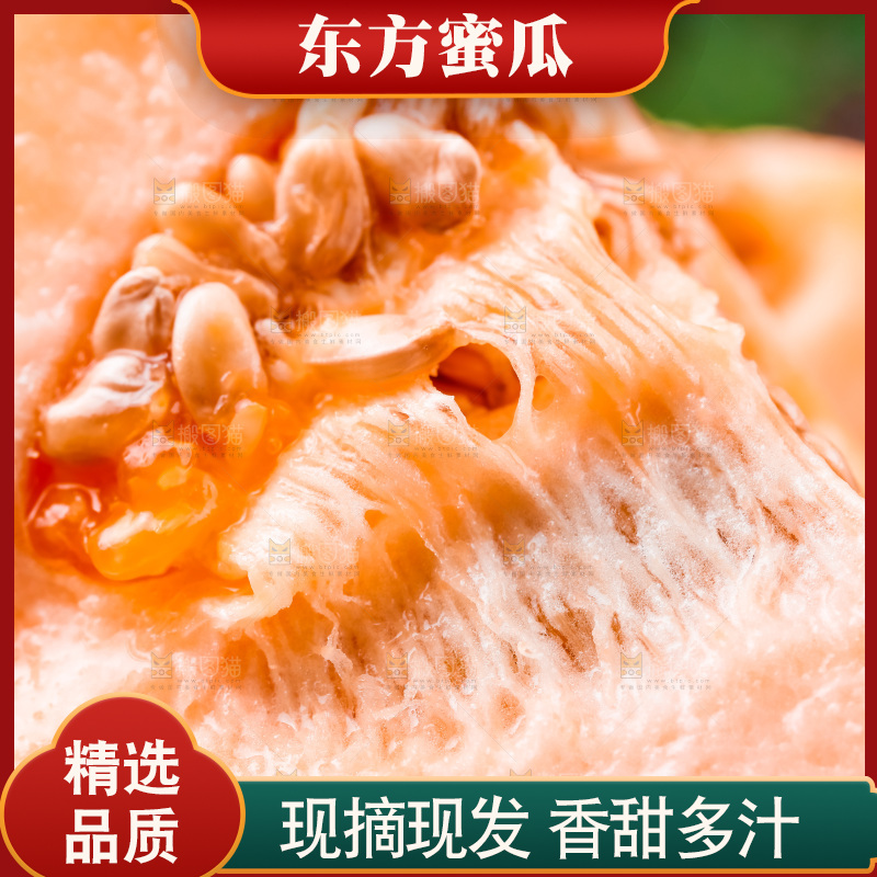 浅底上放着新鲜蜜瓜