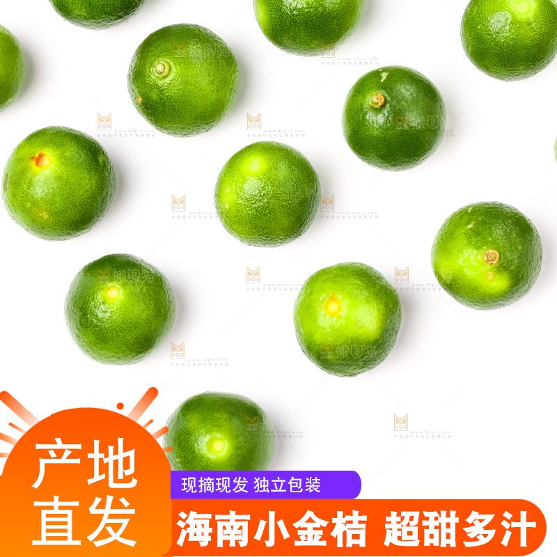 浅底上放着小青桔
