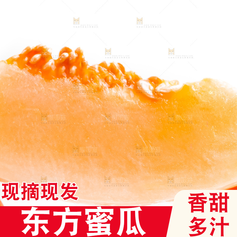 手拿新鲜蜜瓜