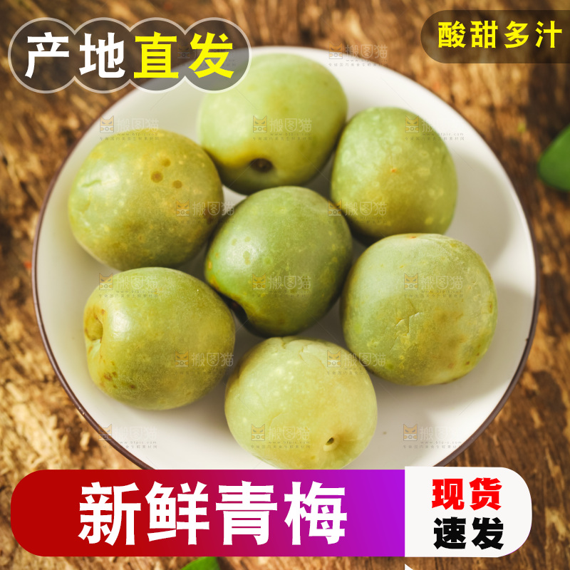 盘子里放着李子