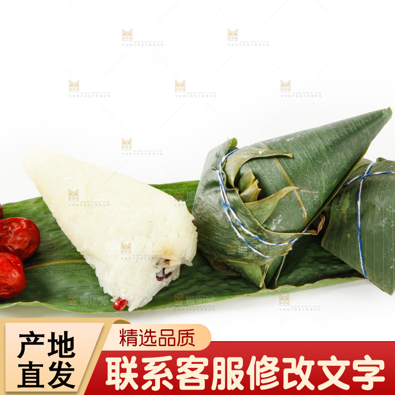 白底上放着粽子