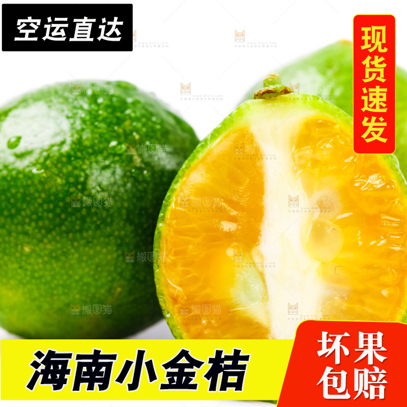 白底上放着青金桔