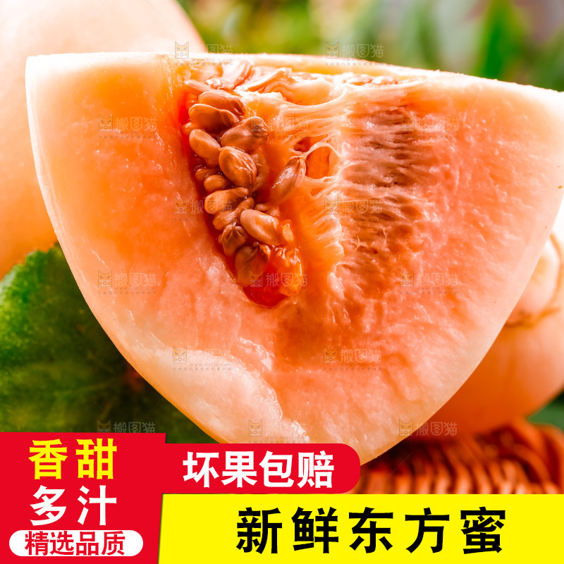 竹筐上放着新鲜蜜瓜