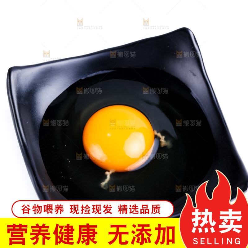 白底上放着一盘柴鸡蛋