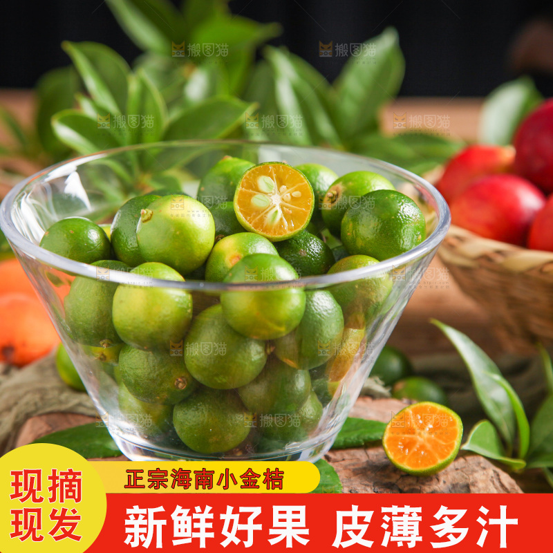 碟子里装着海南小金桔