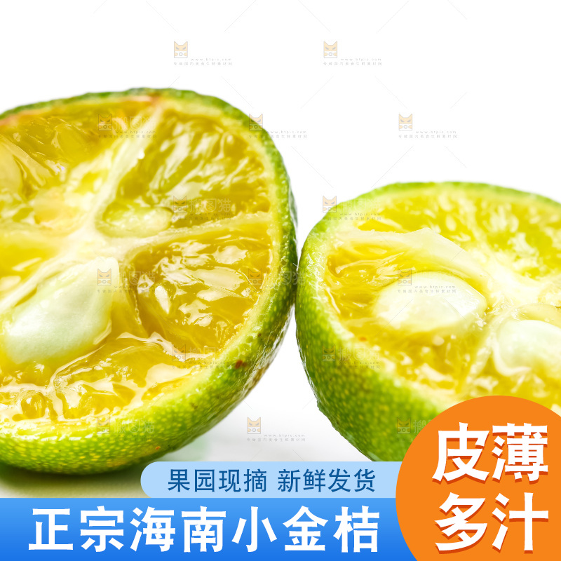 浅底上摆放着小金桔