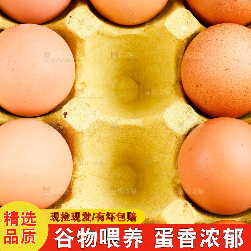 浅底上放着一盒土鸡蛋