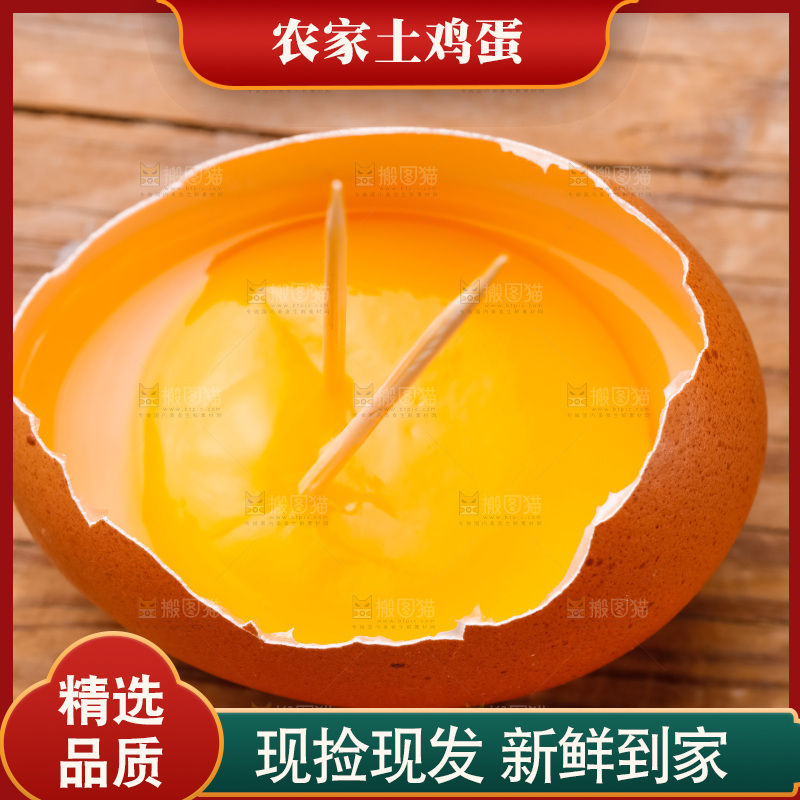 木底上的新鲜土鸡蛋