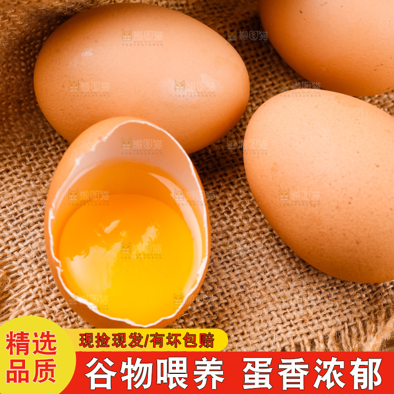 木底上的新鲜土鸡蛋