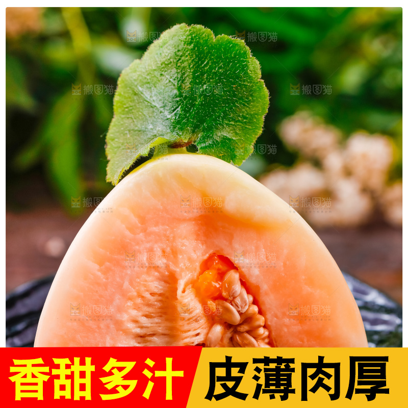 木底上放着一盘山东东方蜜瓜切块