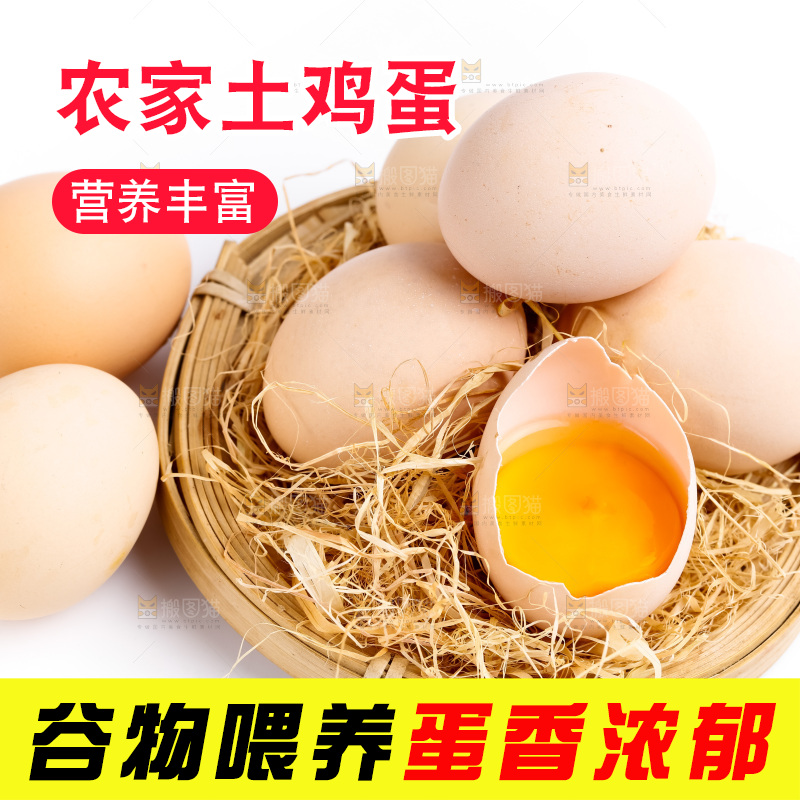白底上放着一盘柴鸡蛋