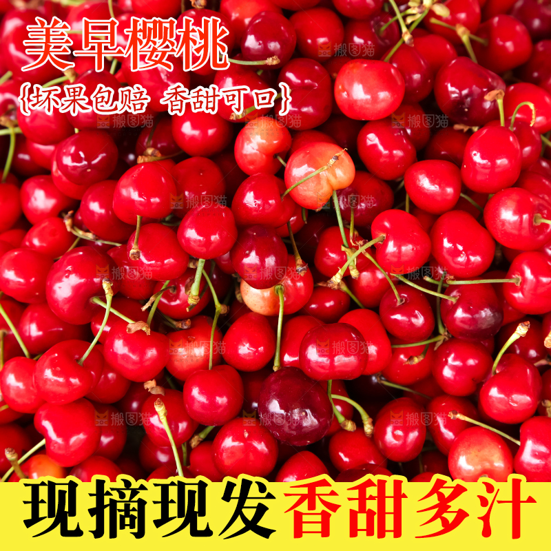 框子里装着车厘子
