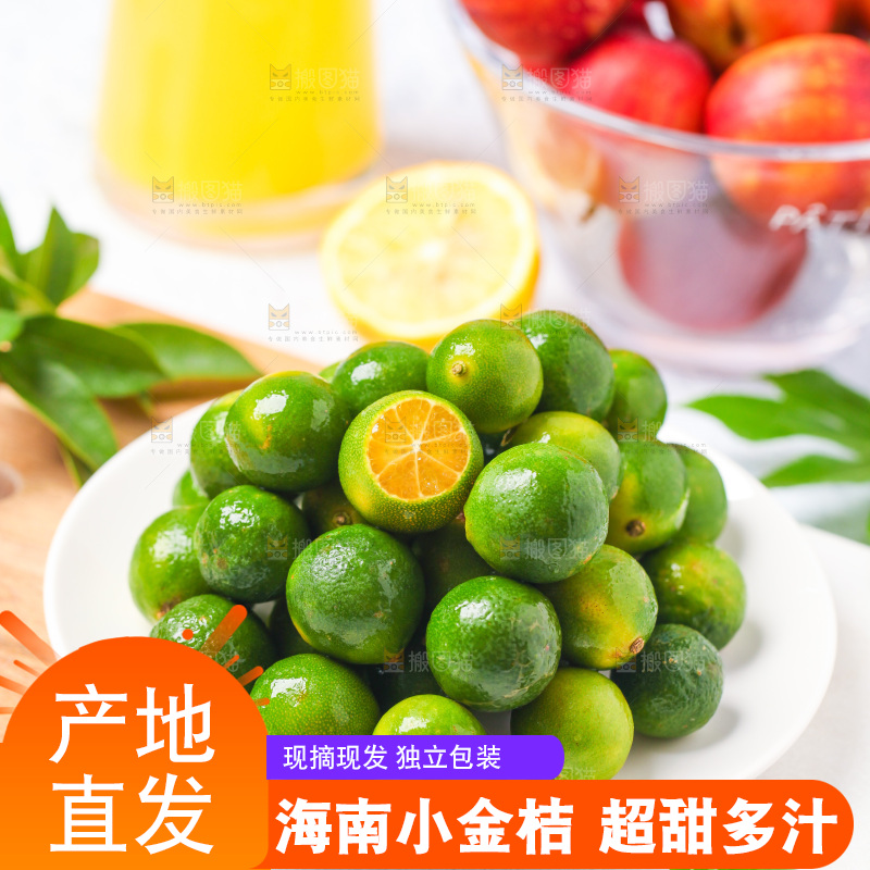 盘子里装着小青桔