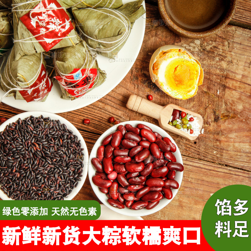 粽子和粽子食材放在木底上