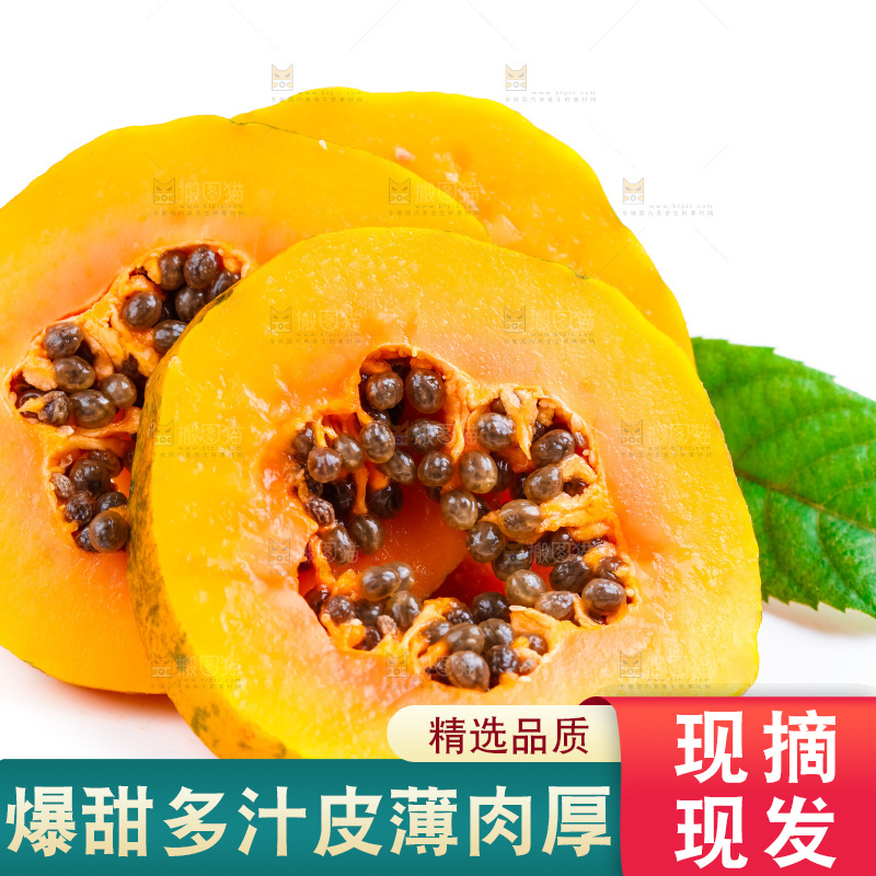 浅底上摆放着新鲜红心木瓜