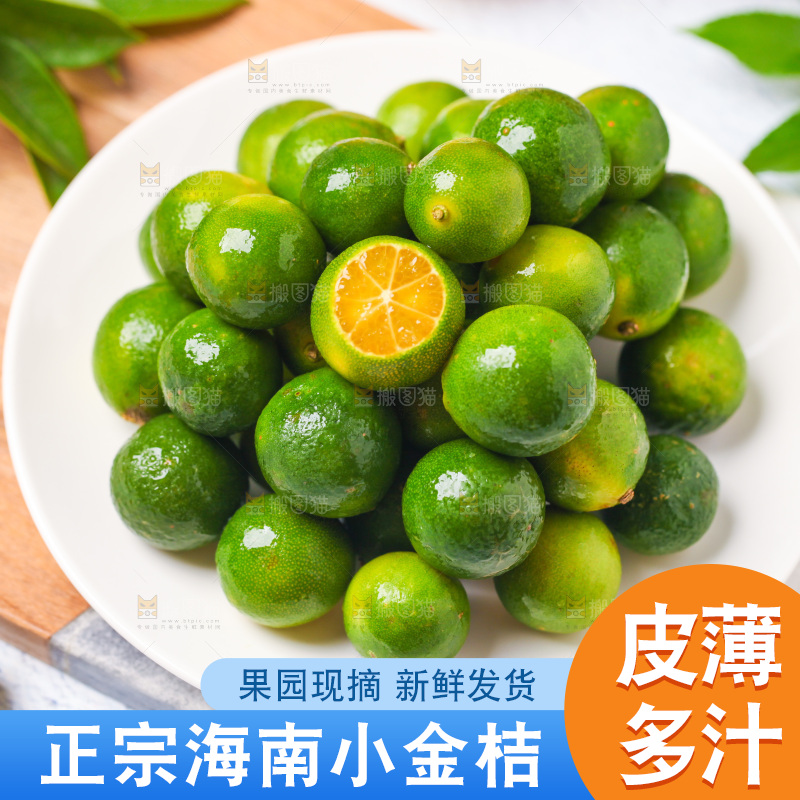 盘子里装着小青桔