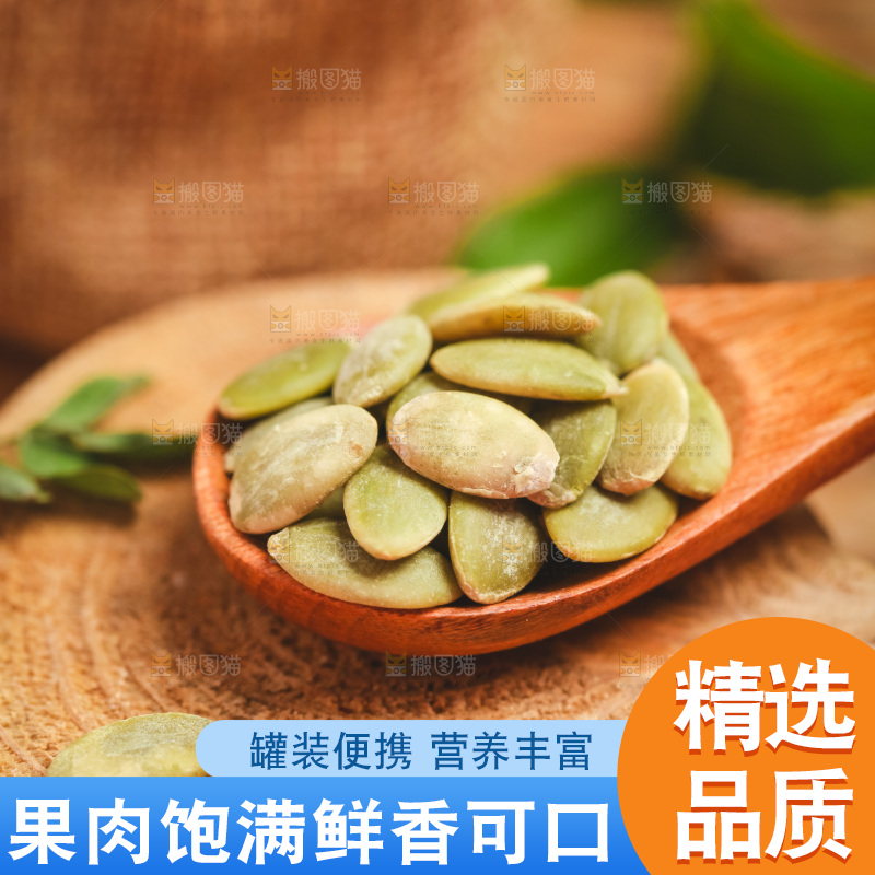 木板上放着一勺南瓜子仁