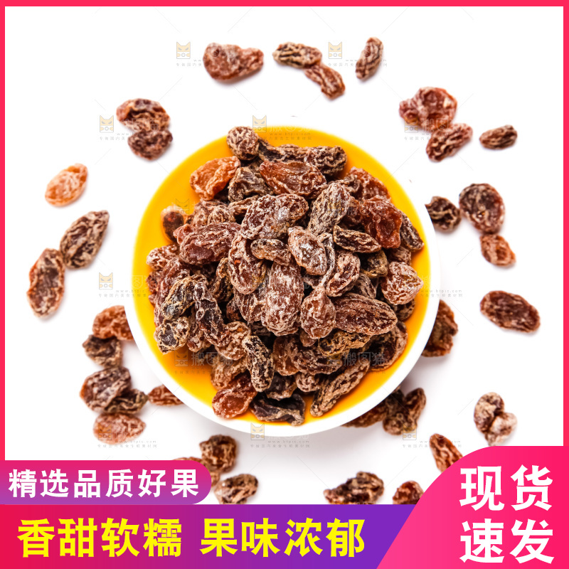 盘子里装着葡萄干